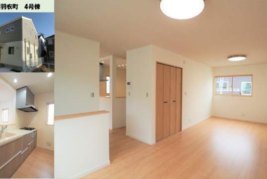 【新築戸建】 立川市羽衣町二丁目/4号棟 価格:5745万円(税込) ★内見:当日予約OK★