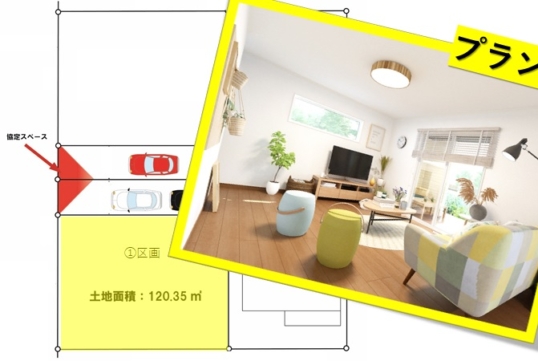 【建築条件付売地】立川市羽衣町二丁目 ①区画