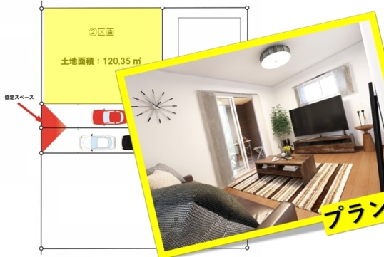 【建築条件付売地】立川市羽衣町二丁目 ②区画