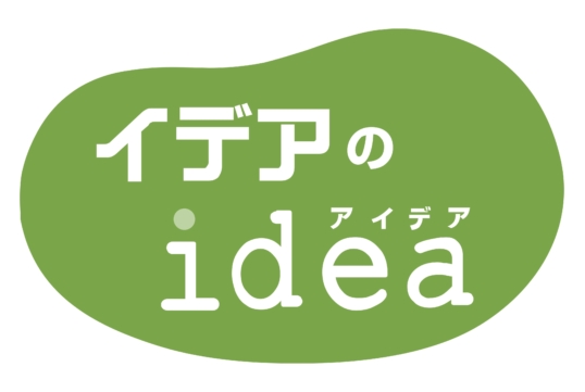 一緒に参加して家づくりが出来て良かったです。