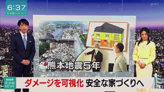 NHKでイデアホームの耐震住宅が放送されました