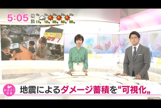 イデアホームの耐震住宅がNHKで全国放送されました!