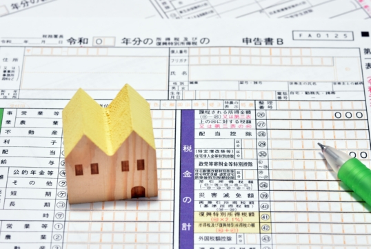 新築の住宅ローン控除に必要なものは? はじめての家づくりガイド