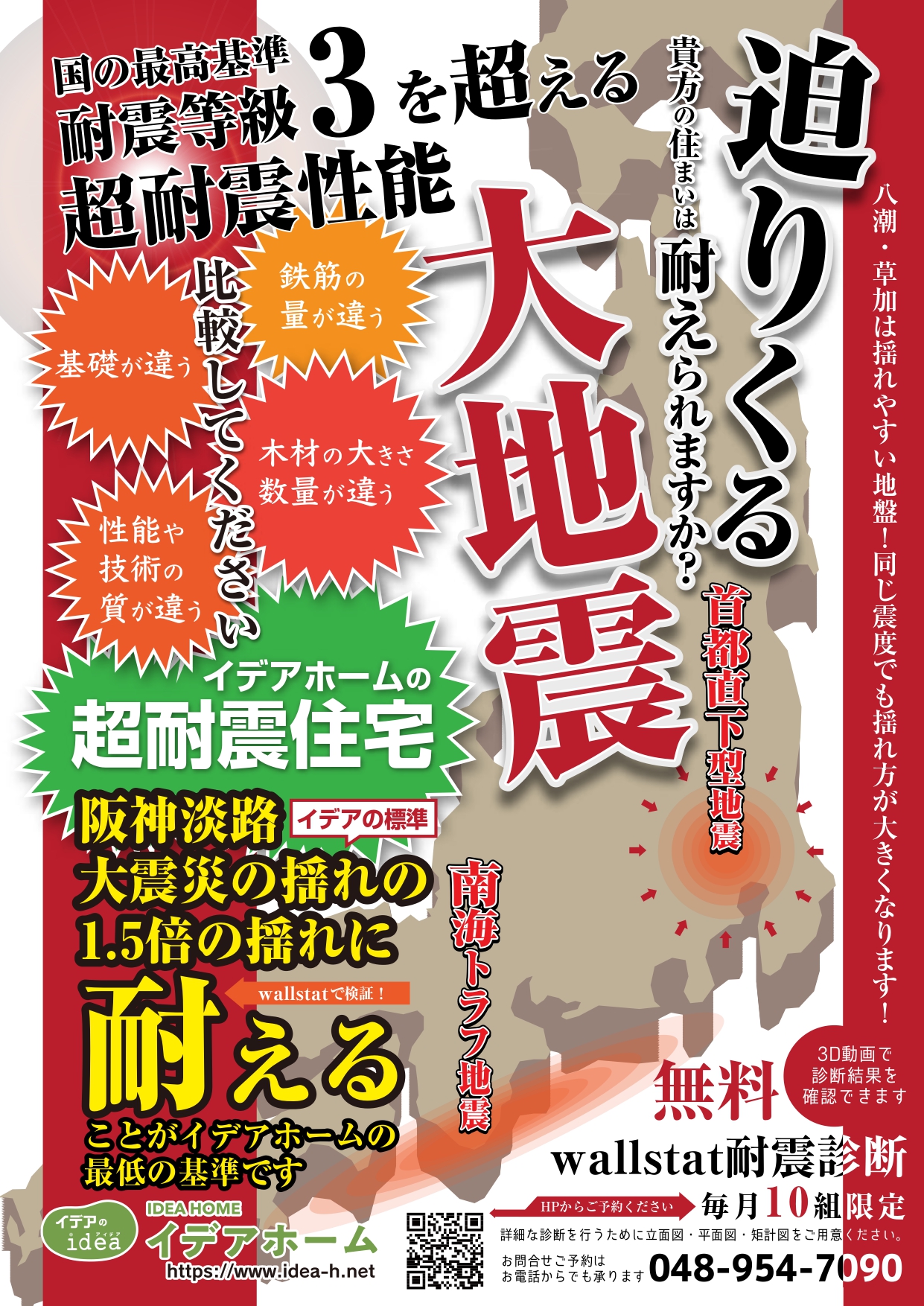 Hnet 無料