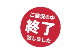 （終了しました）【耐震研究所／八潮店】7月22日（土）・23日（日）構造現場見学会を開催します